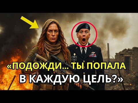 Видео: «SEAL’ы попали в засаду и вызвали помощь — затем выстрел разорвал ночь с невидимого хребта»