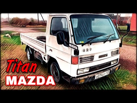 Видео: Mazda Titan Ковыряю очередного японца !