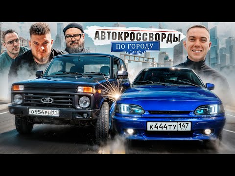 Видео: НИКИТОС на ТУРБО НИВЕ против ЮРИЧА на ЧЕТЫРКЕ