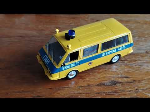 Видео: Обзор модели 1:43. Пополнение коллекции (Часть 1).