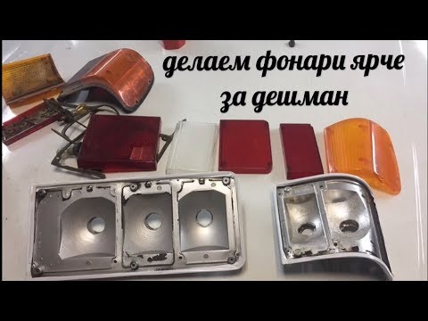 Видео: яркие фонарики 3102