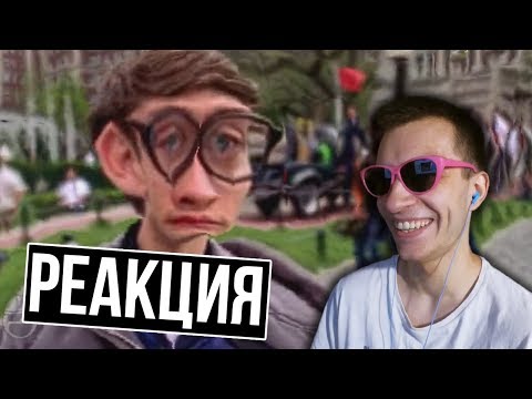 Видео: РЕАКЦИЯ Человек-Пенёк | RYTP