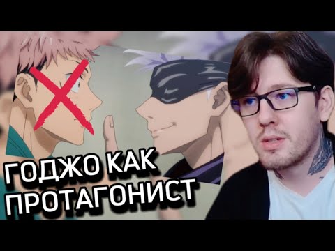 Видео: Rabashi про ГОДЖО как ПРОТАГОНИСТА