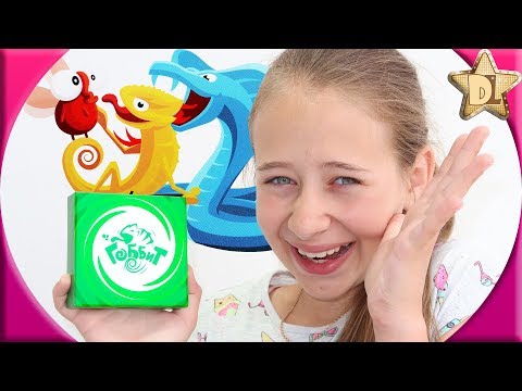 Видео: ЭКСТРЕМАЛЬНЫЙ ЧЕЛЛЕНДЖ - ГОББИТ. Кто кого съест в новой настольной игре для компании Gobbit