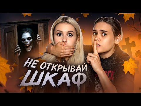 Видео: ЧИТАЮ ВАШИ КРИПОВЫЕ ИСТОРИИ с LyapoTanya #5