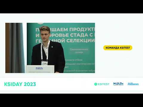 Видео: Команда KSITEST отвечает на часто задаваемые вопросы