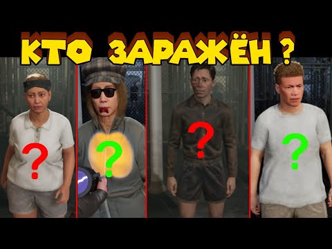 Видео: ЗАРАЖЕНИЕ ЧЕЛОВЕЧЕСТВА Quarantine Zone The Last Check