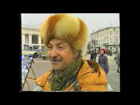 Видео: Новый год в Костроме | Интервью на Сковородке 1998 года