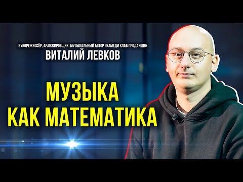 Видео: Как ямалец стал музыкальным автором «Камеди Клаб Продакшн»