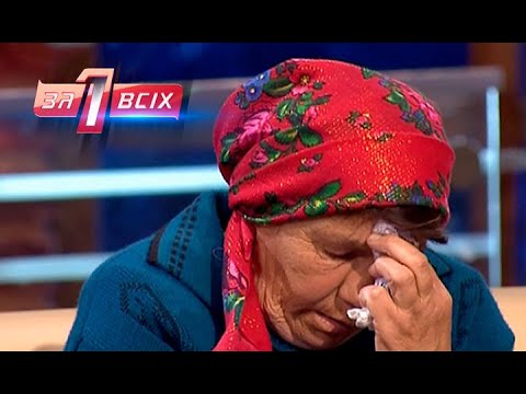 Видео: Что имеем – не храним, потерявши – плачем | Один за всех