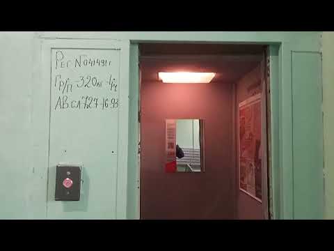 Видео: 🔥Ранний приказник ПЛП! Лифт МЗС, 1966г.в.(28)