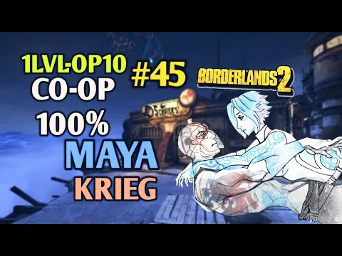 Видео: Borderlands 2: КРИГ И МАЙЯ 100% ПРОХОЖДЕНИЕ CO-OP [1 LVL - 10 OP] (45ч.)
