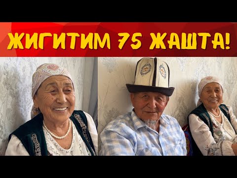 Видео: ЧАЛЫМЫ ЛОТОРЕЯДАН УТУП АЛГАМ