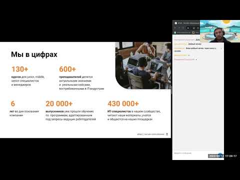 Видео: Работа с gRPC // Демо-занятие курса «Golang Developer. Professional»