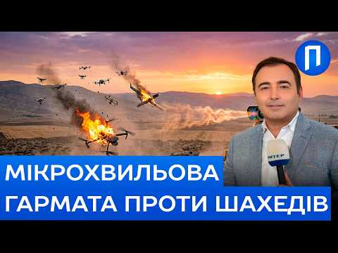 Видео: Кінець епохи ракет: Лазер Iron Beam випалює рої дронів | Подробиці