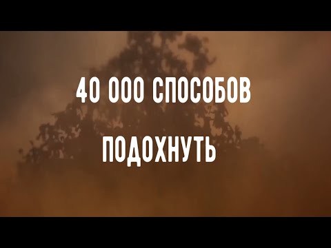 Видео: 40 000 способов подохнуть в стиле Powerwolf (AI COVER)