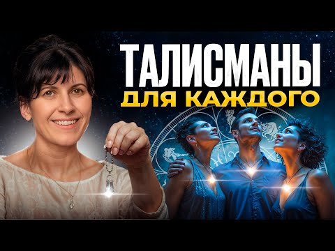 Видео: Это камни принесут тебе БОГАТСТВО и ЛЮБОВЬ в 2025 году / Подборка мощнейших камней