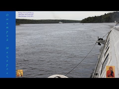 Видео: Метеор 218 рейс Ярославль Рыбинск 23 05 2017г