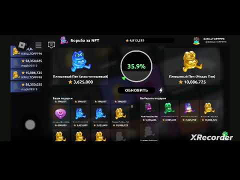 Видео: ИВЕНТ NFT BATTLE ВЫБЫЛ РЕДКУЮ PEPE ???  Открываю кейсы с тонами 