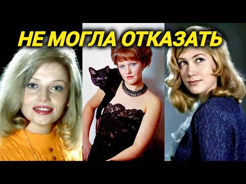 Видео: Сменила 8 мужей и отправили в психбольницу. Советские актрисы, которые прыгали из постели в постель