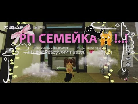 Видео: —.  -    +. —  [🌞].   .  ОДИН ДЕНЬ С МАСЕЙ    .       -     —. .+. ¡!
