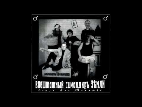 Видео: Машина Времени - Мой друг (♂Right Version♂)