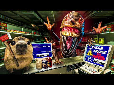 Видео: Я УСТРОИЛСЯ В МАГАЗИН С УЖАСНЫМИ МОНСТРАМИ И ПОЖАЛЕЛ... 🔪 - Обзор HELLMART