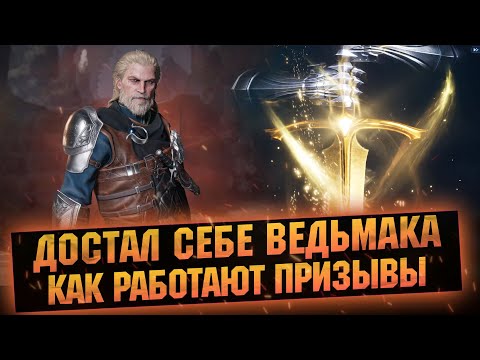 Видео: РАЗЖИЛСЯ ЛЕГАМИ НА СТАРТЕ В King Arthur: Legends Rise