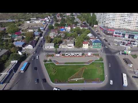 Видео: Полет над Саратовом -аэросъемка Саратова с квадрокоптера