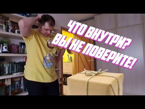 Видео: Посылка не из ДАРКНЕТА! Такого я не ожидал! Unbox #13