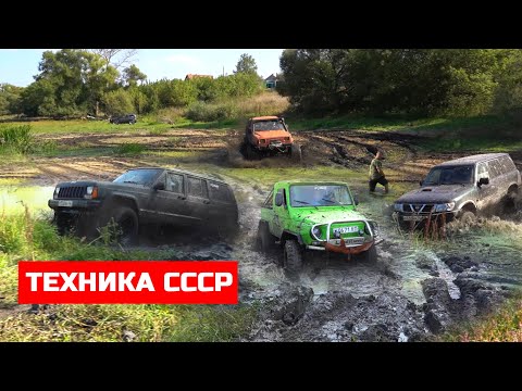 Видео: ТЕХНИКА СССР ЛУАЗ против ВНЕДОРОЖНИКОВ daihatsu rocky, nissan patrol, УАЗ, jeep cherokee