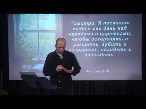 Видео: Субботнее богослужение - 01.11.2025