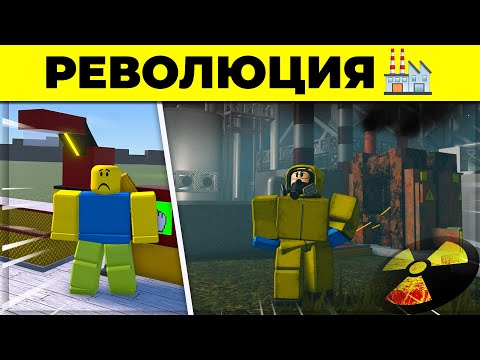 Видео: Забудь про роблокс тайконы! Эта игра лучше..