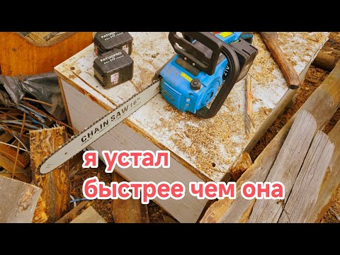 Видео: Аккумуляторная цепная пила от Patuopro на 40 v