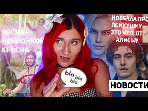 Видео: ЛИЦЕМЕРНЫЕ ПРАВИЛА КР |  НОВАЯ ИСТОРИЯ АЛИСЫ?  |  МЕМНЫЕ ОТВЕТЫ РЕМИ