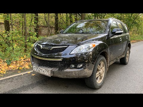 Видео: Взял Haval H5 - после бездорожья