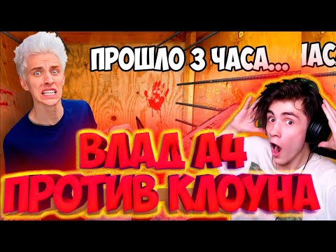 Видео: ВЛАД А4 Кто Первый Выберется Из Непробиваемого Ящика ! - Челлендж **4 часть** РЕАКЦИЯ НА ВЛАДА А4