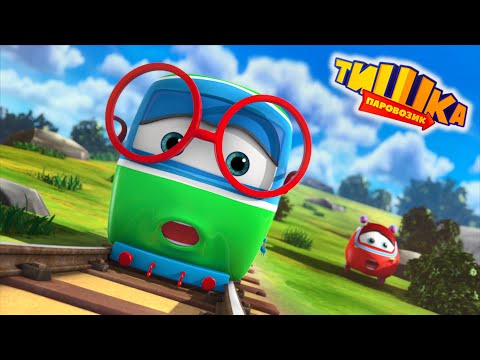 Видео: Мультики для детей / Паровозик Тишка / Все серии подряд / Сборник 162