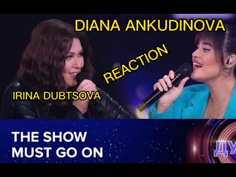 Видео: SHOW MUST GO ON - DIANA  ANKUDINOVA IRINA  DUNTSOVA Диана Анкудинова #reactionvideo #singer #music