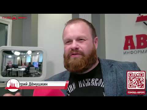 Видео: Вадим Кипелов: Тяжёлая жизнь тяжёлого рока. (Демушкин Бирюков)