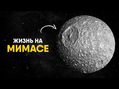 Видео: Stationeers: MimasExtreme: без льдов, угля и торговца. ч. 9