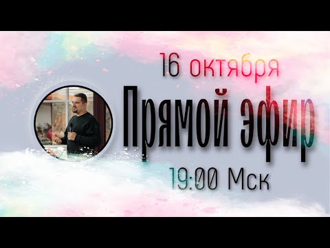Видео: Евгений Никошенко - Пережить, чтобы заработало
