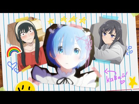 Видео: ТОП 10 УНИКАЛЬНЫХ ВАЙФУ