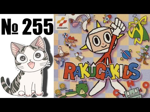 Видео: Альманах жанра файтинг - Выпуск 255 - Rakugakids (N64)