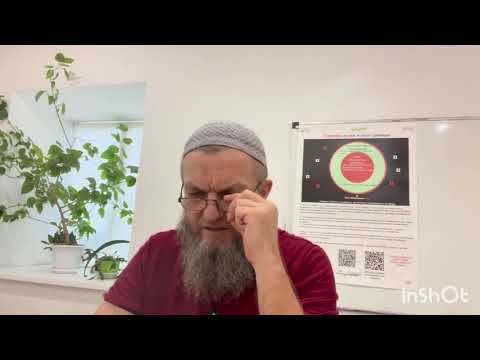 Видео: 0007. Мытье рук. Практика по таблице. Сыддык Хасан Хан