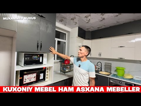 Видео: АРЗАН КУХОННЫЙ МЕБЕЛЬ ХАМ БАСКА МЕБЕЛЛЕР