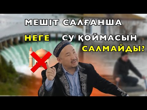 Видео: НҰРЛАН ИМАМ СҰРАҚ-ЖАУАП | УАҒЫЗ 2024