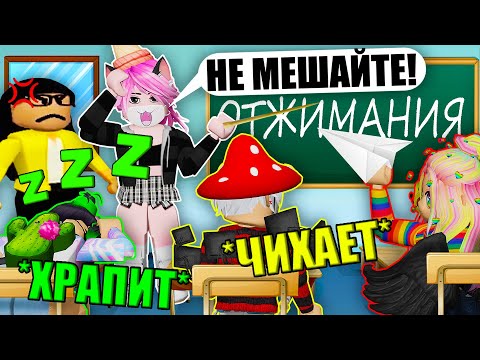 Видео: ХУДШИЙ УРОК В МОЕЙ ЖИЗНИ! Roblox The Presentation Experience