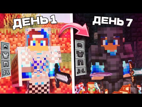 Видео: Начало вайпа на MineBlaze | Как развится лучше всех?