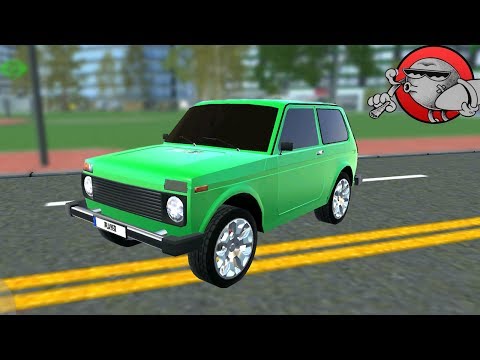 Видео: Car Simulator 2 - ПОКУПАЕМ НИВУ (Симулятор автомобиля 2 #8)